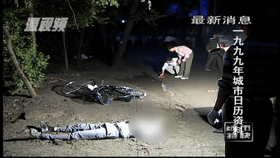 2.美人妻842受辱,高贵妇泪诉,侵犯者终落网