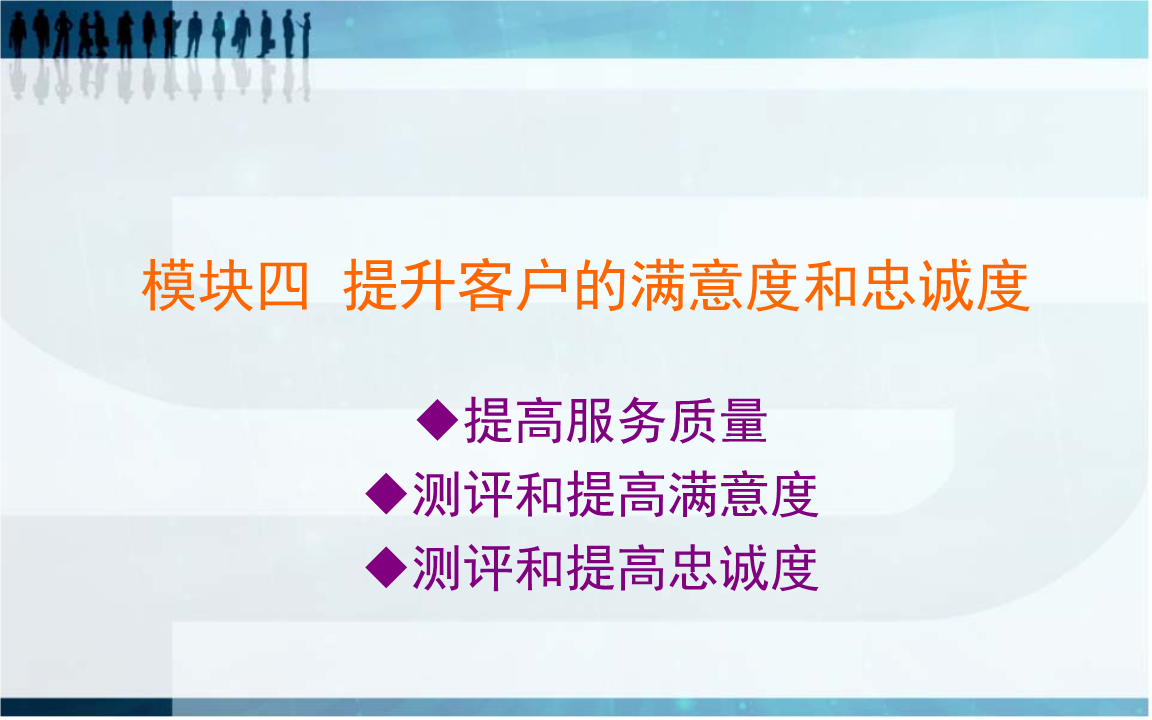 91com浜客户关系管理系统优化企业销售流程，提升客户满意度，助力业绩增长