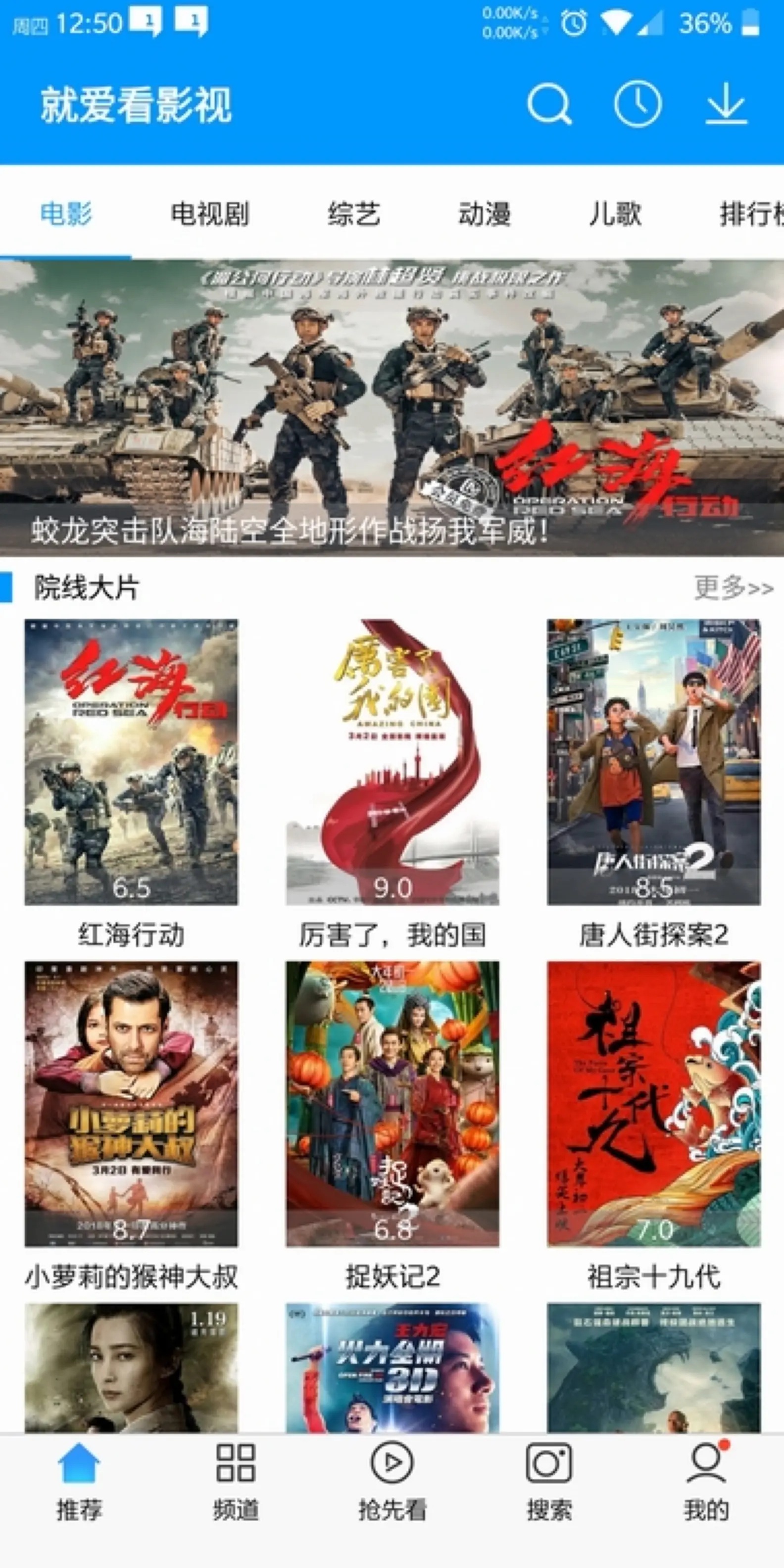 肉大捧一进一出免费观看软件特色，高清流畅无广告，海量资源随心看，畅享极致观影体验