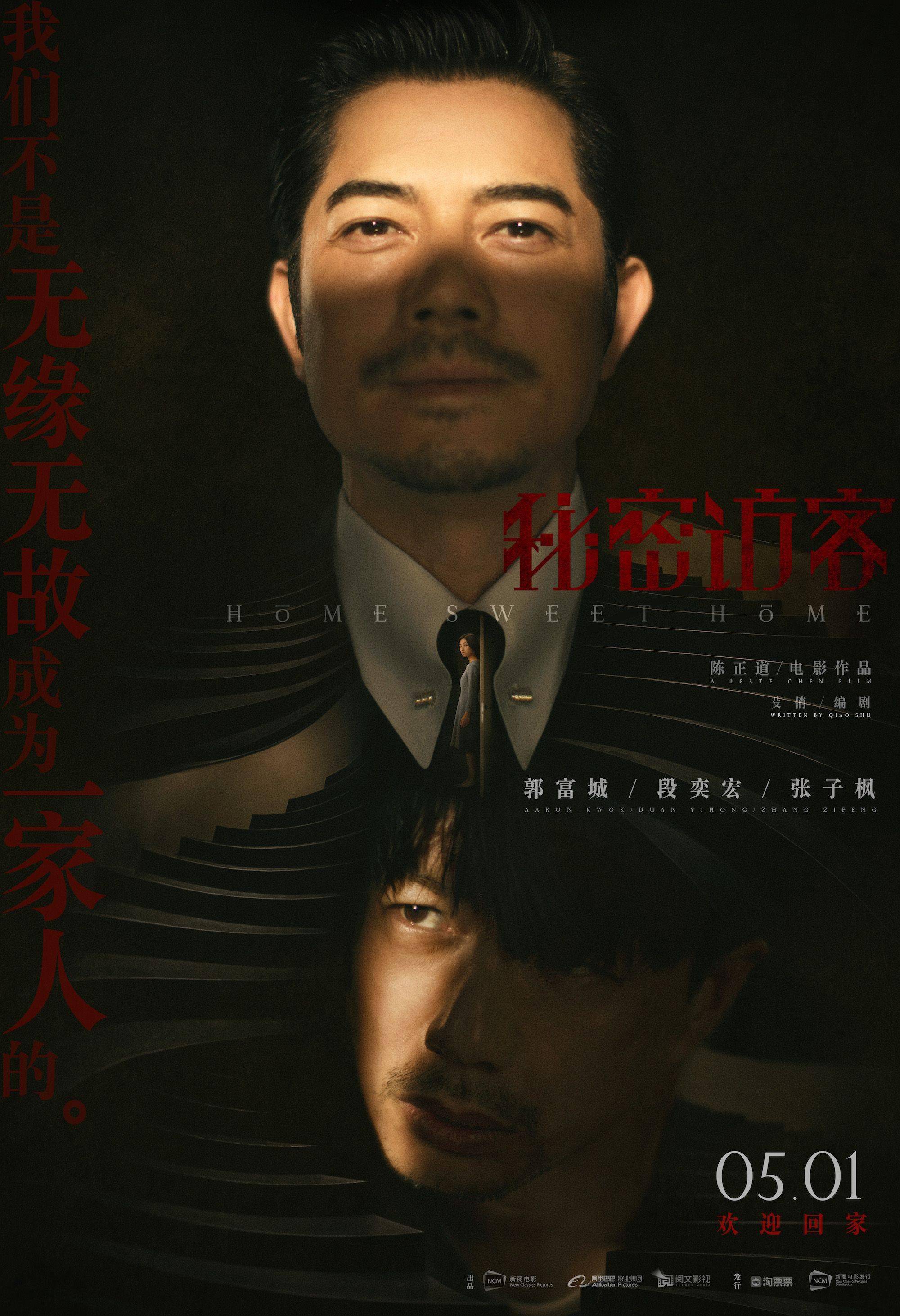 女人与拘做爰全过程的隐秘细节，探索禁忌之爱的真相，揭秘背后情感与欲望的交织