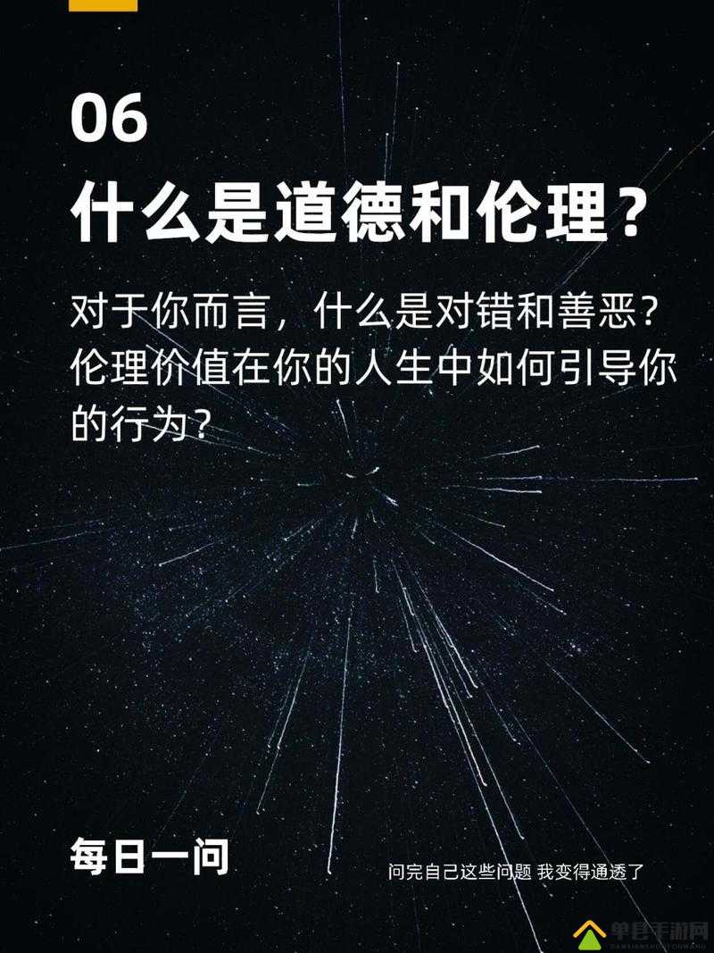 色欲色视沉沦深渊欲望迷途，情色诱惑，道德边界模糊的现代寓言