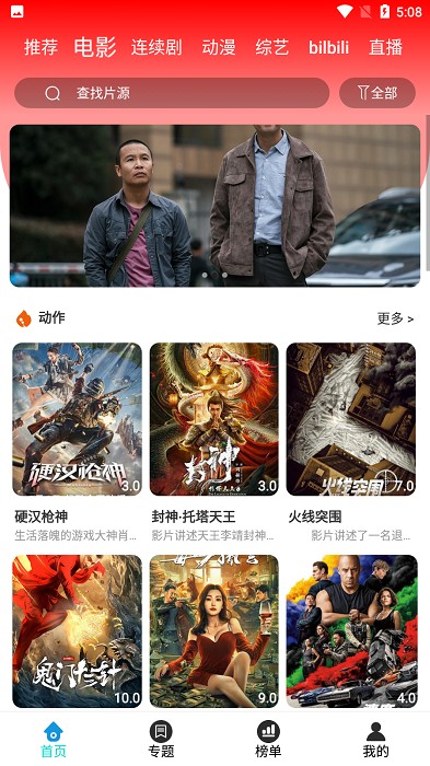 国产综合在线红桃视频精彩内容尽享欢乐时光，高清流畅，独家资源，随时随地畅快观看