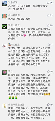 浙江妇搡BBBB搡BBBB引发热议，网友热议背后真相，关注事件最新进展