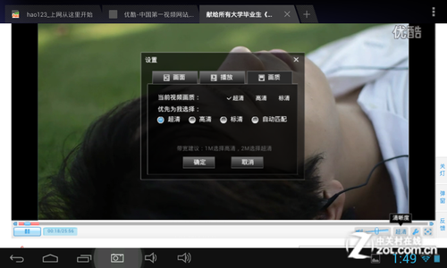 2.男人叉女人动态视频，高清画质，流畅播放，独家内容抢先看