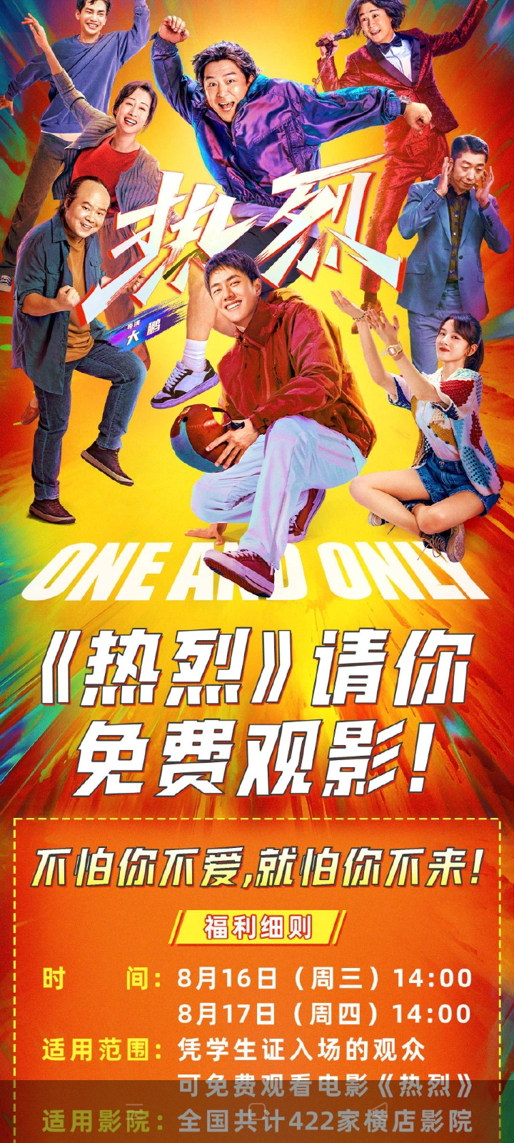真人一级免毛片震撼上线，全网首发，独家资源，高清无码，限时免费观看