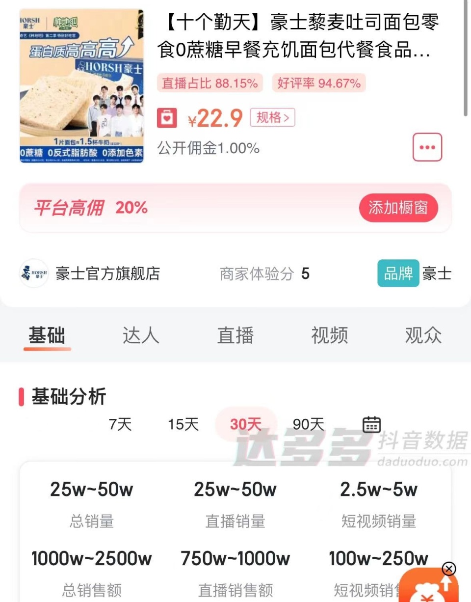 丁素欣被躁到高潮的最新章节浜引发热议，情感冲突升级，读者期待后续剧情发展