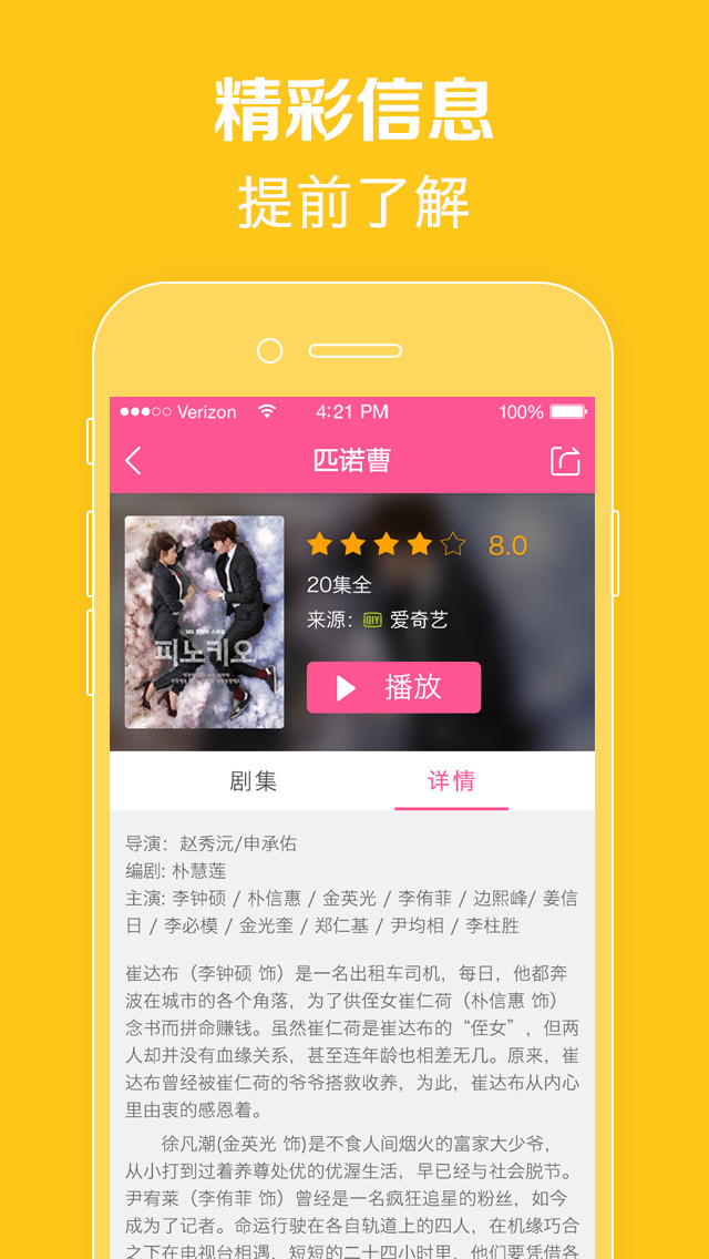 真人无码免费视频在线观看高清资源，畅享无广告体验，最新热门合集