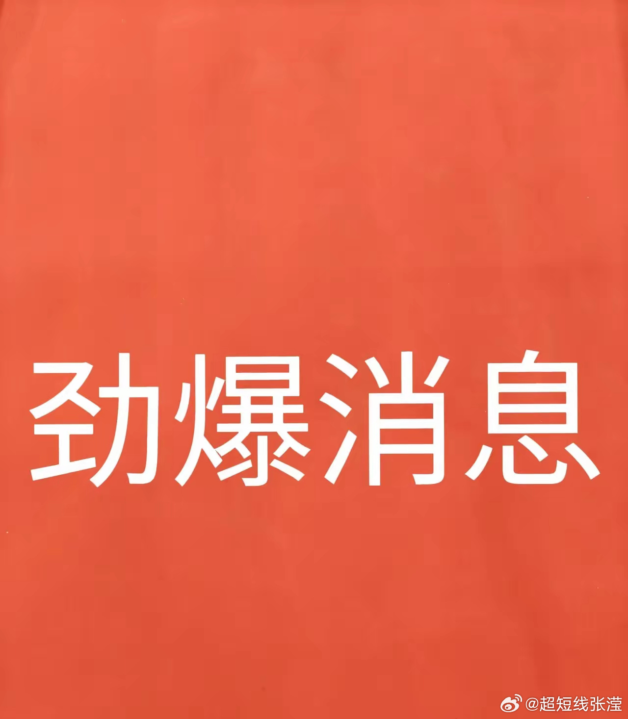 国产变态拳头交视频一区二区,劲爆内容独家放送,全网首发无删减版 国产变态拳头交视频一区二区,劲爆内容独家放送,全网首发无删减版
