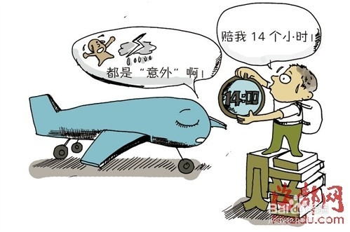 3月8日本古里安机场现状最新动态，旅客流量，航班延误情况