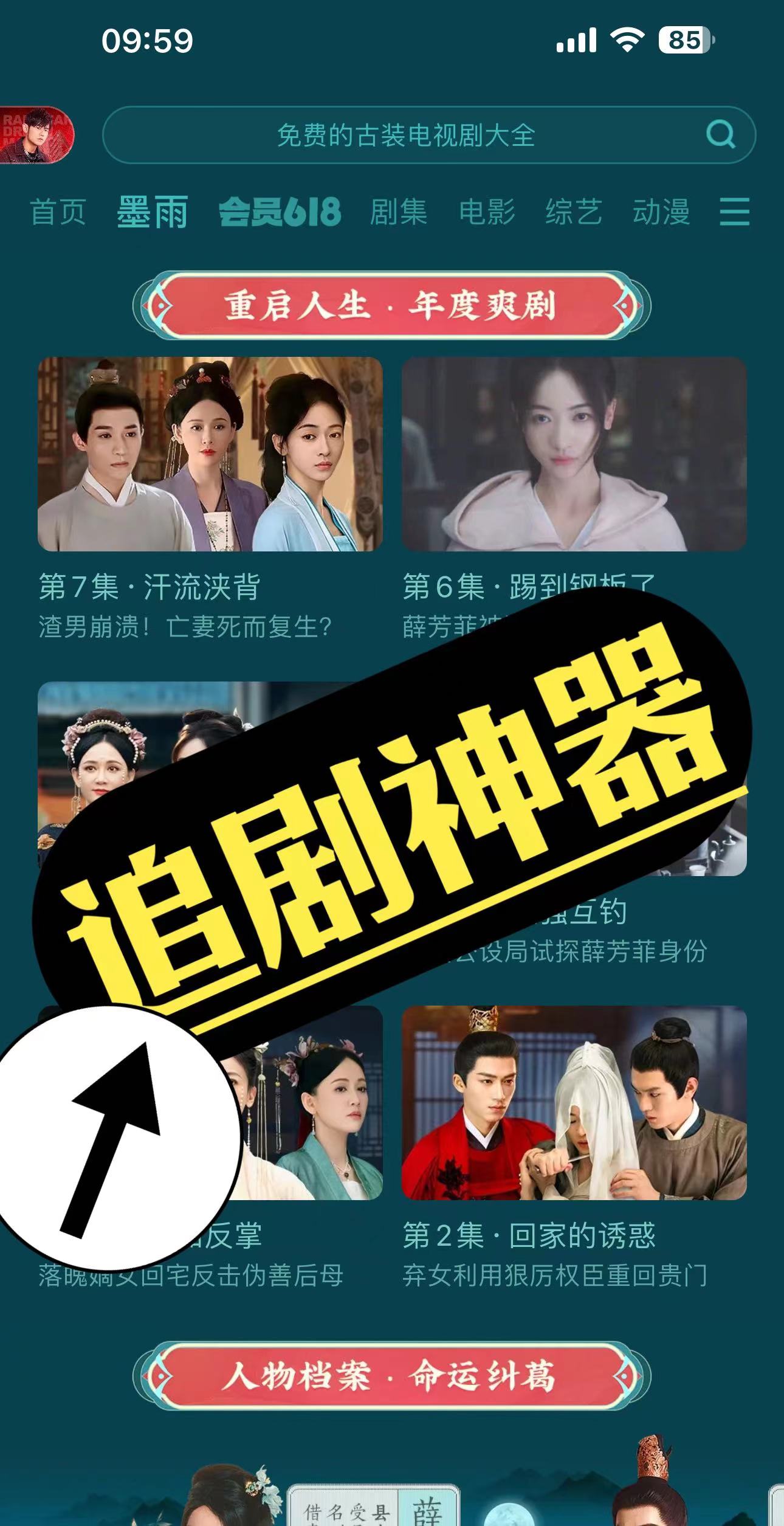 免费资源吧在线观看高清电影，免费追剧，最新影视资源下载