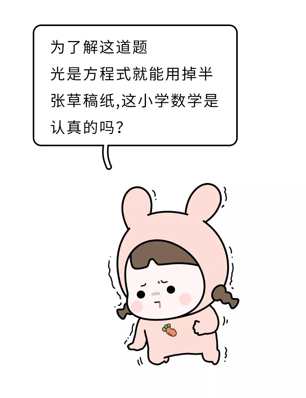 东北老头玩老太对白浜趣事多，逗乐邻里，温馨又搞笑