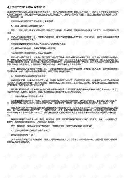 51孕妇性孕交WWHDXXXX孕期健康指南，安全注意事项，专家建议与常见问题解答