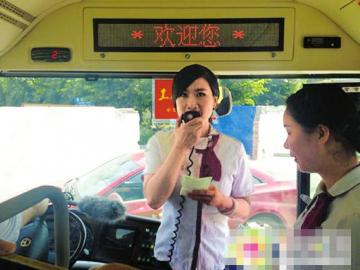 公交车侵犯系列第五部分阅读引发热议