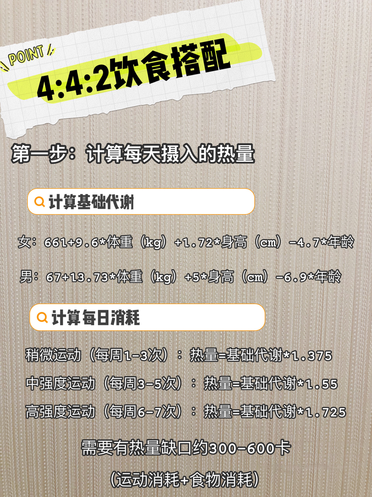 少妇操BBBB美打造完美身材，健康减脂秘籍，轻松拥有迷人曲线