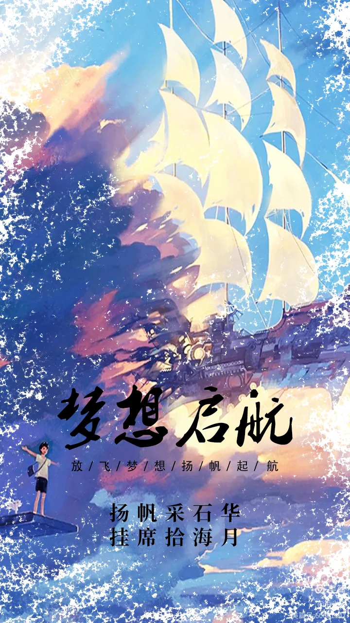 法国空少G版震撼来袭 空战激情，翱翔蓝天，梦想启航