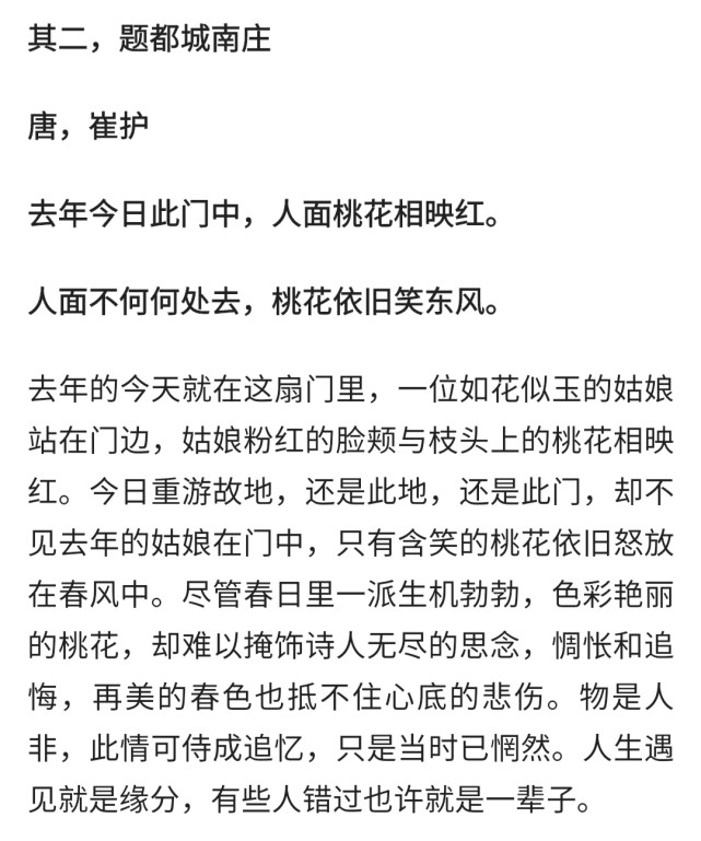 七七久久综合桃花网最新资讯,浪漫桃花季攻略,赏花打卡胜地推荐 七七久久综合桃花网最新资讯,浪漫桃花季攻略,赏花打卡胜地推荐