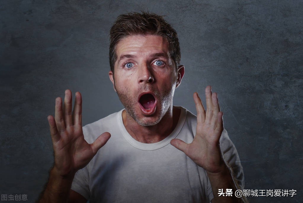 97人人喊的真相揭秘，这些原因让人震惊，你中招了吗