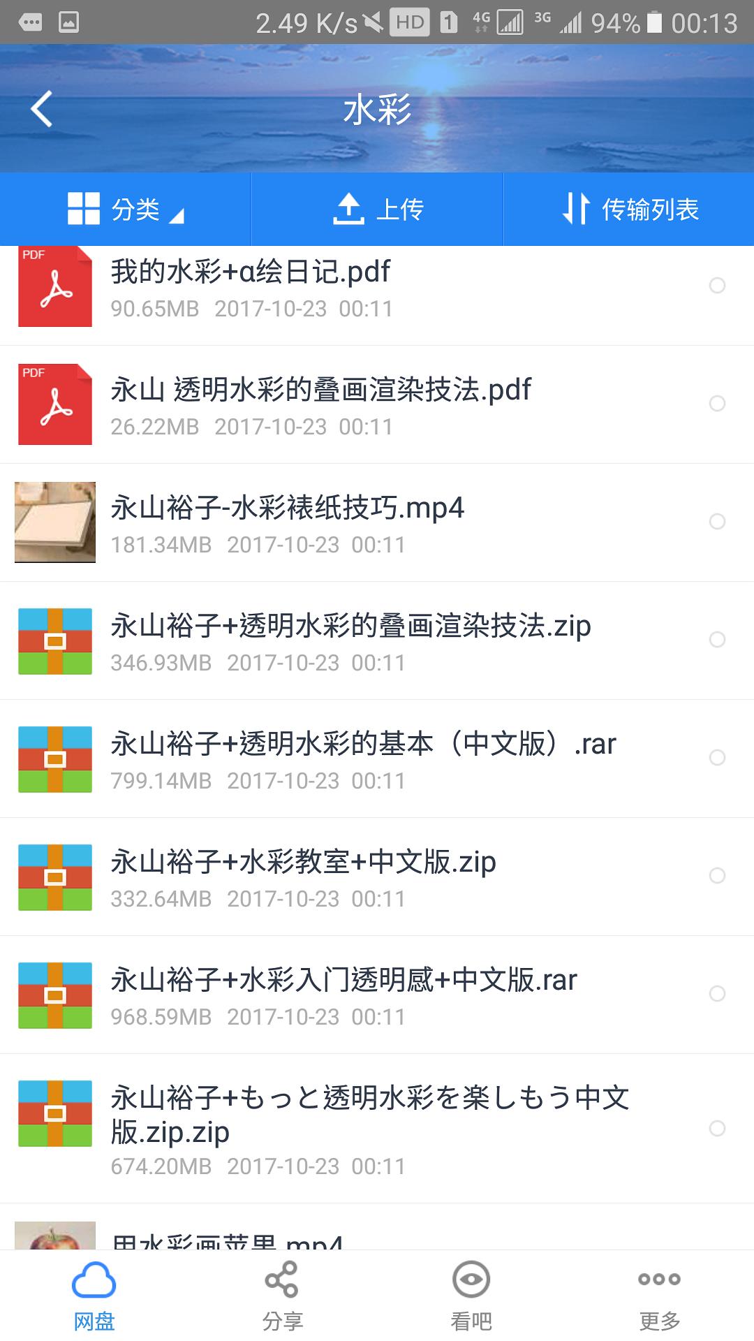 亚洲色情永久无码揭秘，最新资源免费分享，高清无删减收藏必备