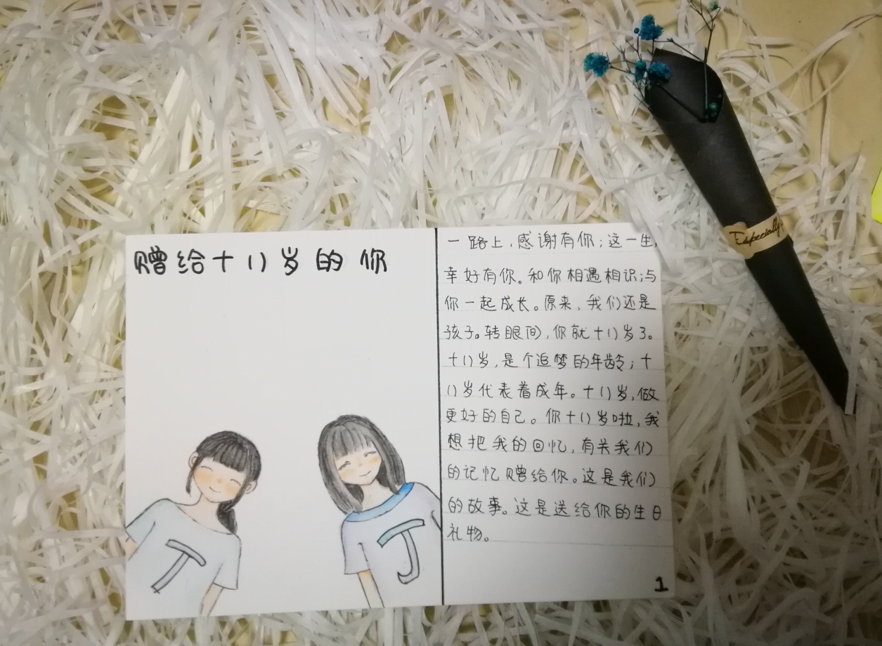 18岁20岁一级一片青春成长故事，奋斗历程，梦想启航