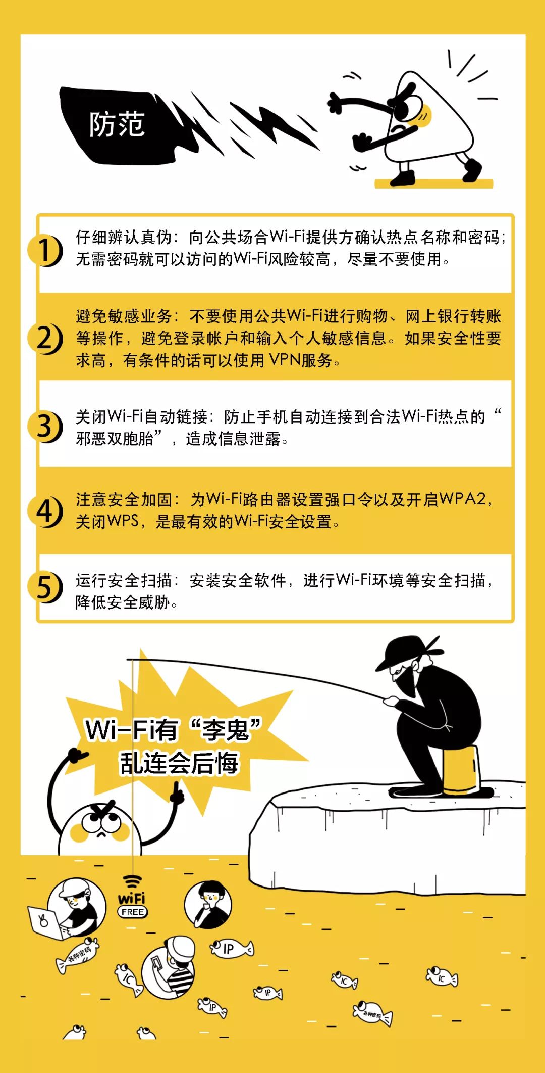 色欲av网站引发热议，探索成人内容边界，如何安全浏览与防范风险