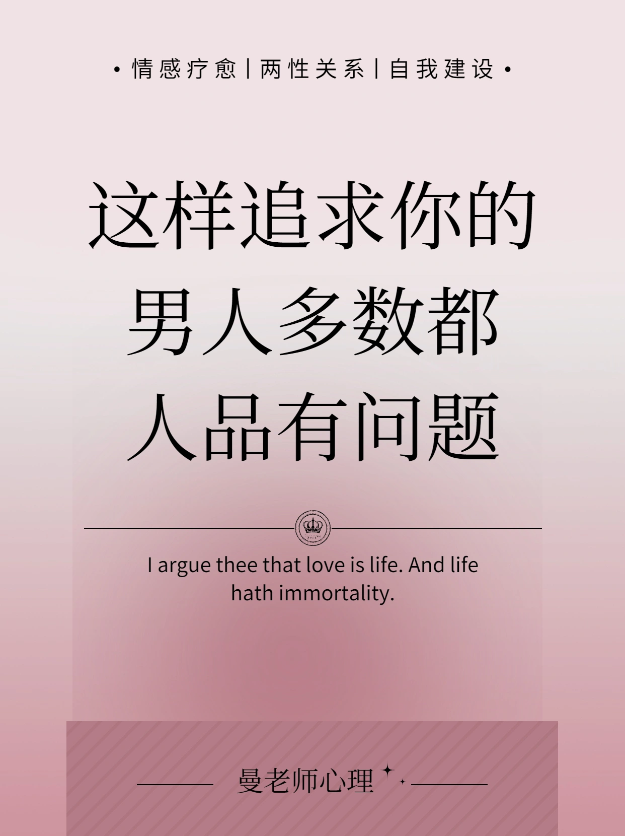 男人的困困与女人的困困交织，探寻两性情感共鸣，寻找生活平衡点