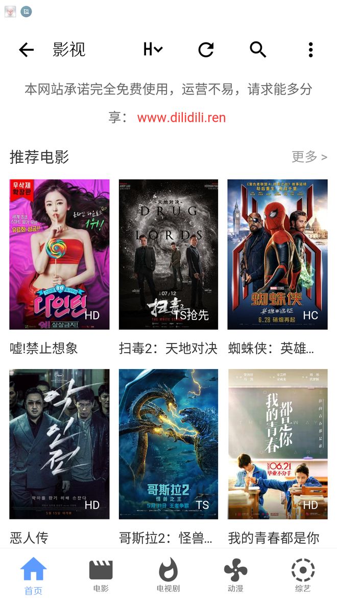 久久免费片最新热门电影合集，畅享高清画质，海量资源一网打尽