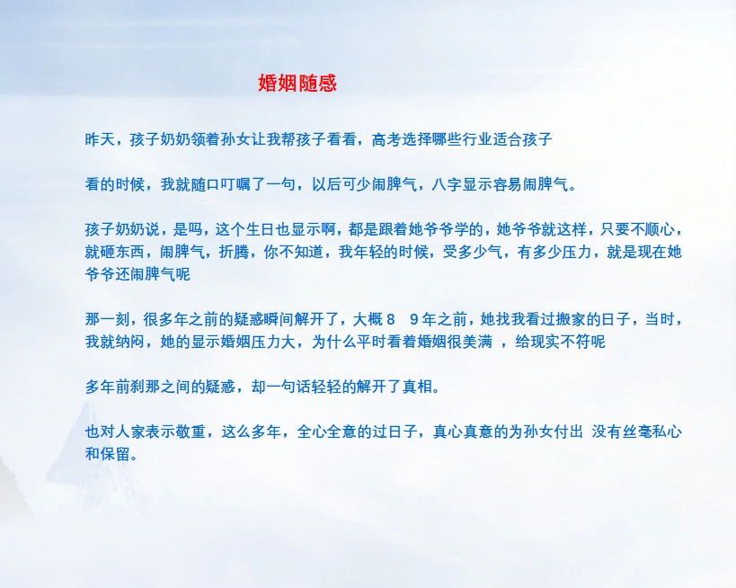 陕西少妇性生交BBBBBB情感故事，生活经历，婚姻感悟分享