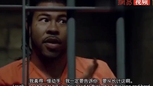 1.黑人添逼的崛起与文化影响