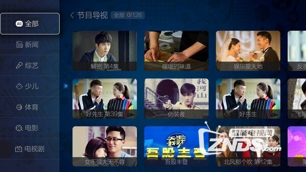 鲁大师m3u8在线观看高清流畅，免费资源，最新视频一网打尽