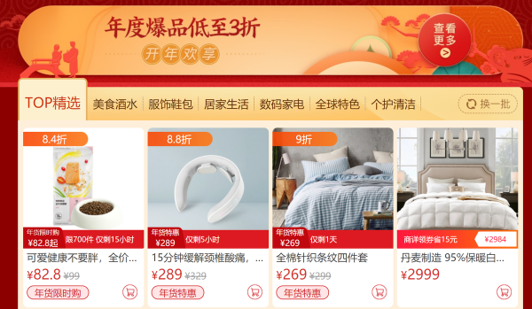 粉嫩99久久久国产精品推荐，甜美少女风必备，高颜值好物合集等你来选