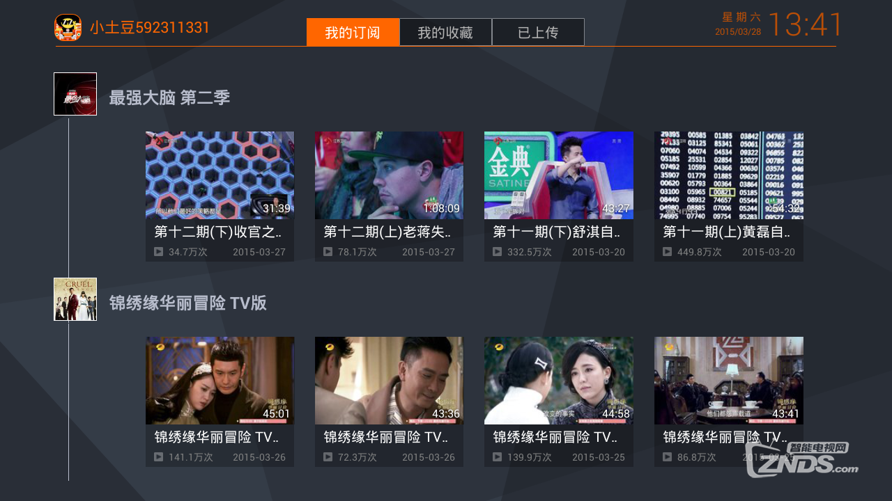 1.zooskoolAV全新体验震撼上线
