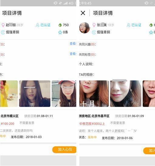 色情乱婬片A片AAA软件特色浜，免费高清资源下载，最新热门影片在线观看