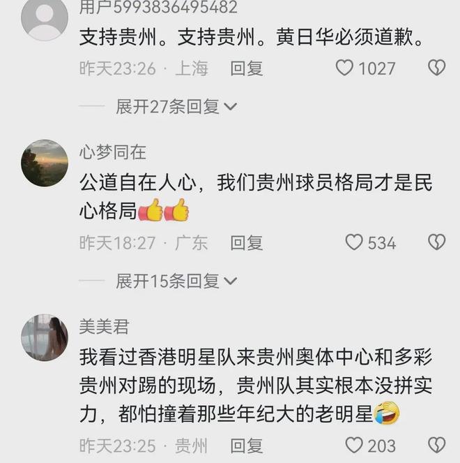 人类与动物交配世界一级片揭秘，探索禁忌行为，揭秘背后的真相与伦理争议