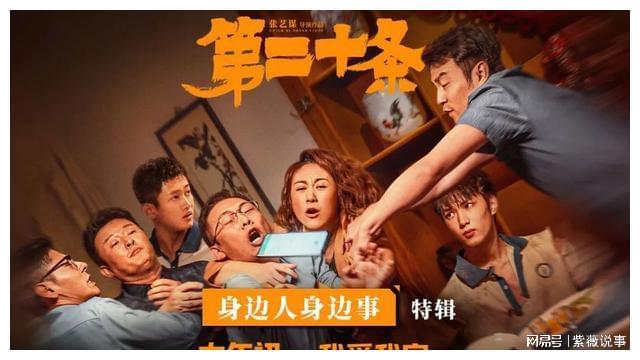 岳伦一级A片浜震撼上线，全网独家首发，精彩剧情不容错过