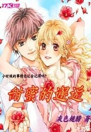学生性做爰在线播放青春校园爱情故事，甜蜜邂逅，心动瞬间，浪漫回忆