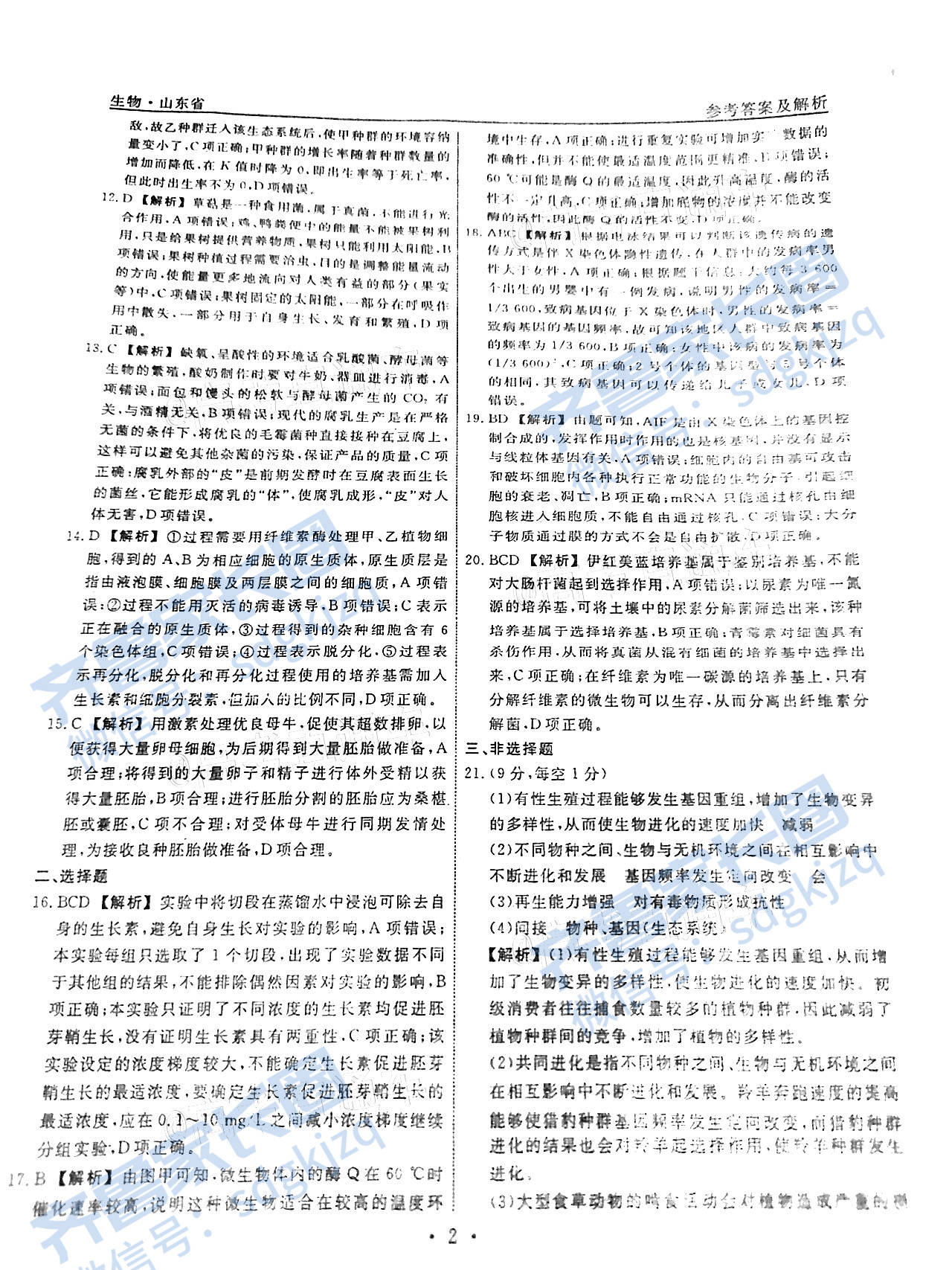 韩国一区二区三区四区无码,高清资源,最新合集,免费在线观看