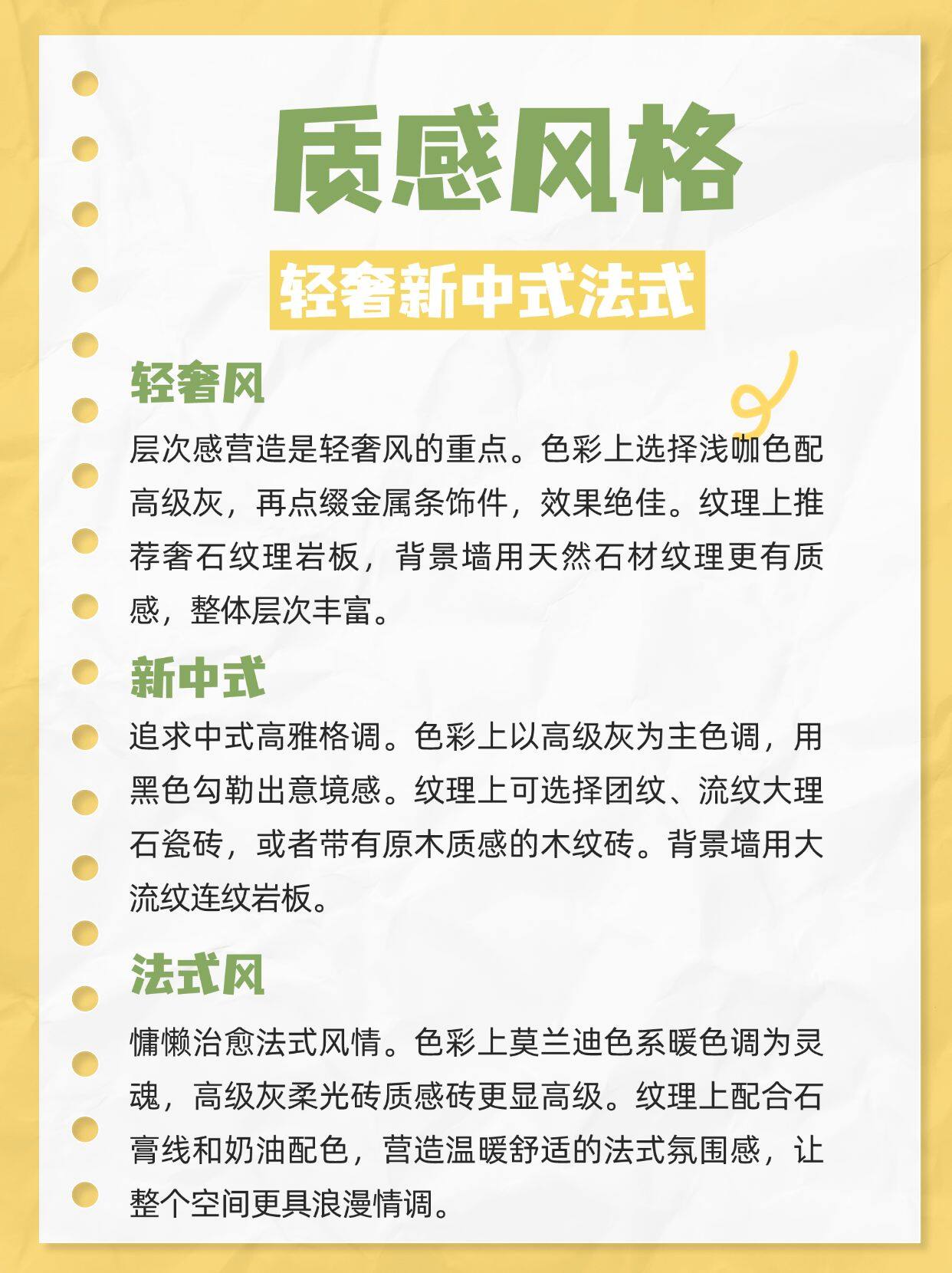 欧美搡BBBB搡BBB潮流趋势，时尚穿搭灵感，最新风格解析