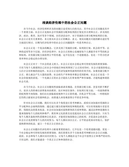国产乱老熟妇吃嫩草一区二区热播中，观众热议剧情走向，探讨社会伦理话题