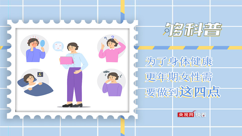 三年片女学生发育尴尬期浜的成长烦恼，如何应对身体变化，顺利度过青春关键阶段