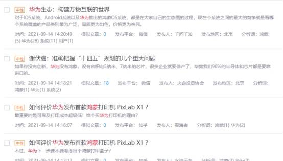 老太太又骚又色引发热议，网友热议其大胆行为，社会舆论两极分化