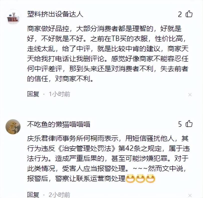 2.东北大坑卖婬视频播放曝光，网友热议，警方介入调查真相大白