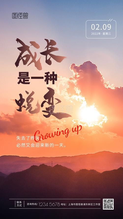 2.男人和拘做受全过，经历成长蜕变，领悟人生真谛，走向成熟