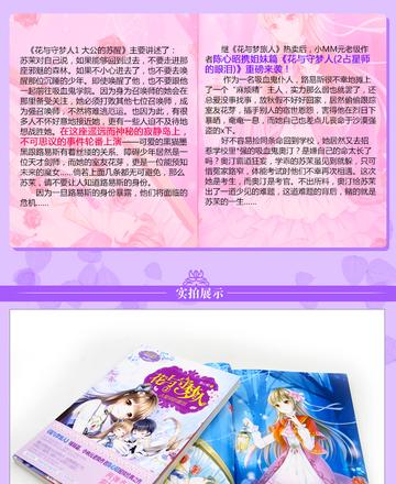 丁香伊伊的芬芳传说，花开满园香飘四方，静待有缘人驻足欣赏