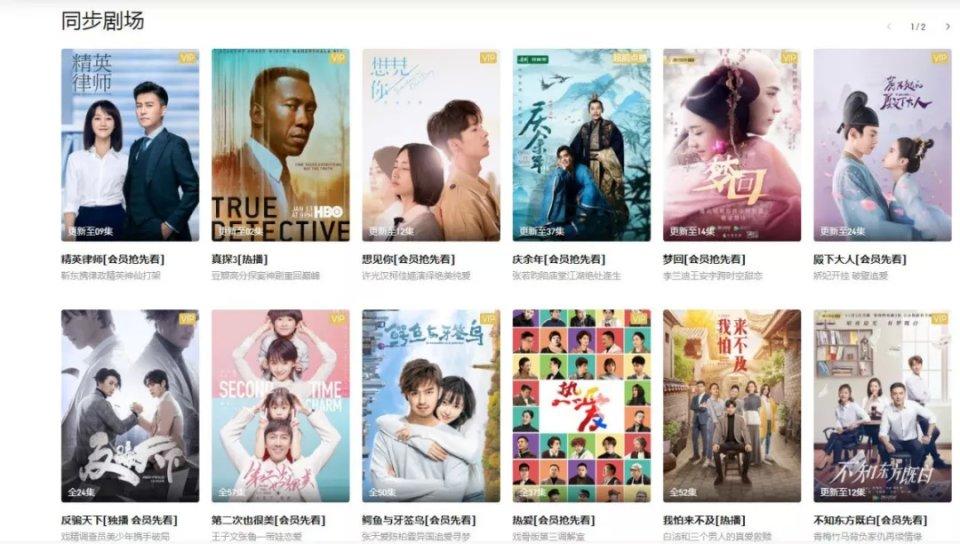 成人免费视频国产免费天涯浜探秘最新资源与热门推荐