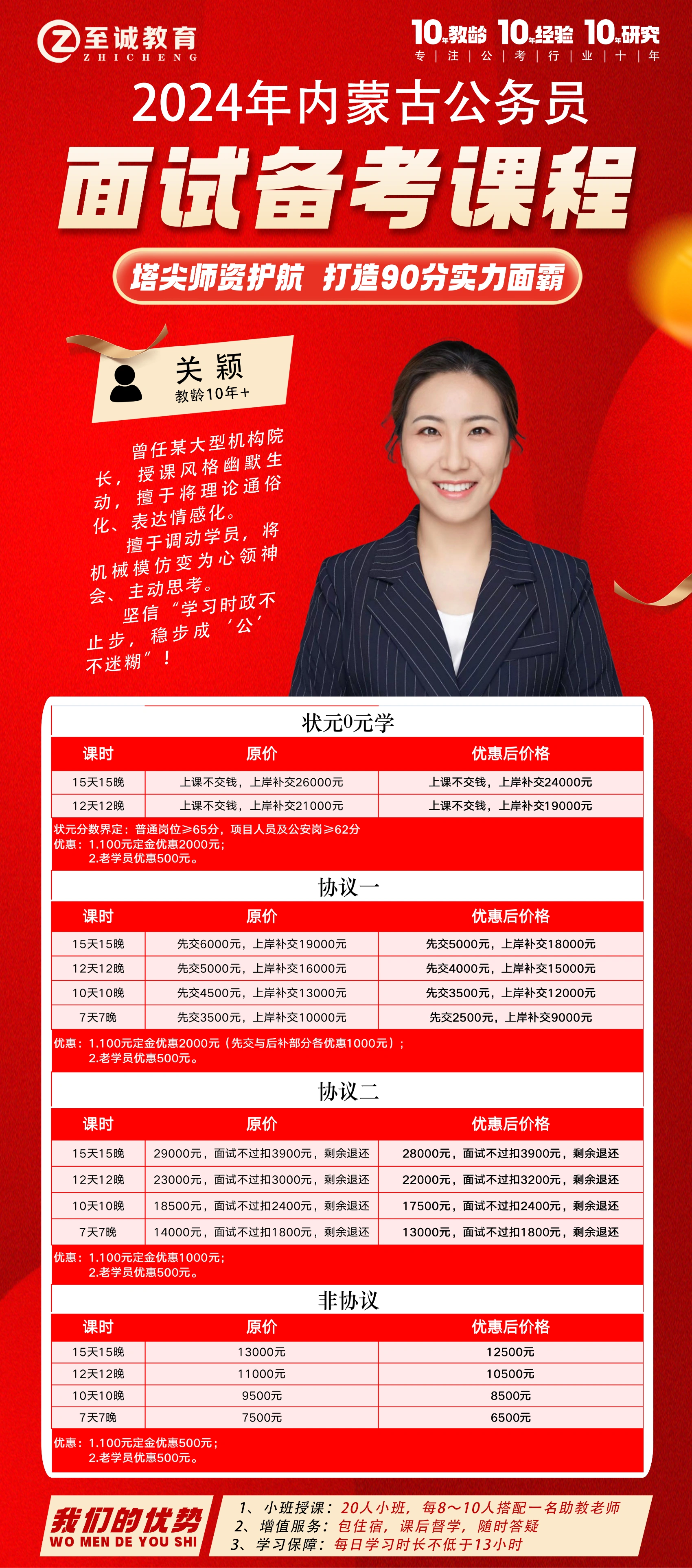 婷婷中文在线提供优质学习资源，海量课程免费试听，轻松掌握中文技巧