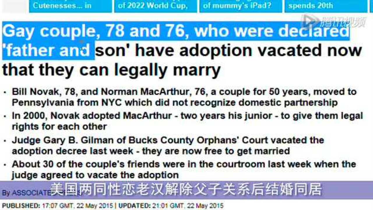 1.老头和老头同性XXXXX的故事 1.老头和老头同性XXXXX的故事