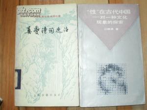 俄罗斯Gay又大又粗浜引发热议，探索其背后文化现象，揭秘真实故事与争议
