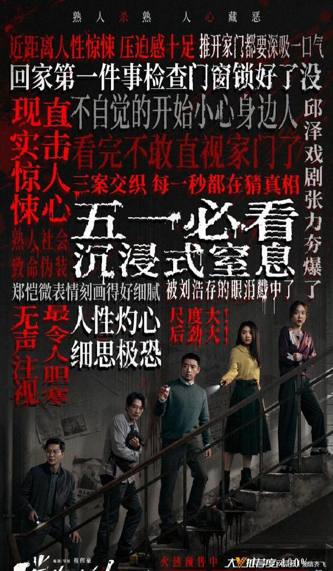 24.蜜臀久久99精品久久久老牛影视，演员阵容强大，口碑爆棚