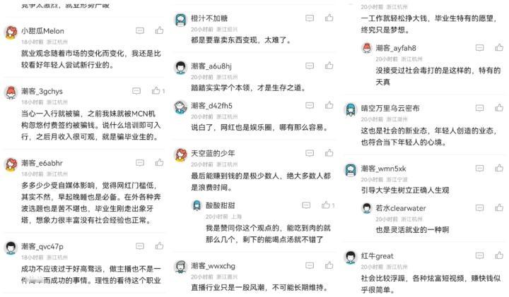 黑人专干中国人妻视频浜引发热议，争议不断，网友激烈讨论