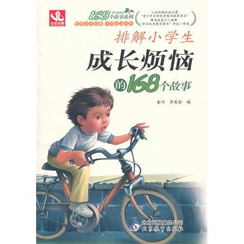 2.初中生被操爽了，青春躁动，成长烦恼，谁的青春不迷茫